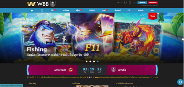 W88