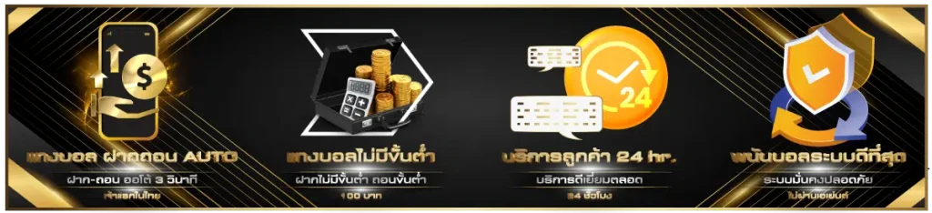 แทงบอลออนไลน์ อันดับ 1 ของโลก FB88 เว็บแทงบอล ที่ดีที่สุด2025